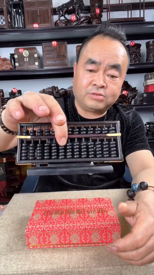 木0087老李红木工艺品