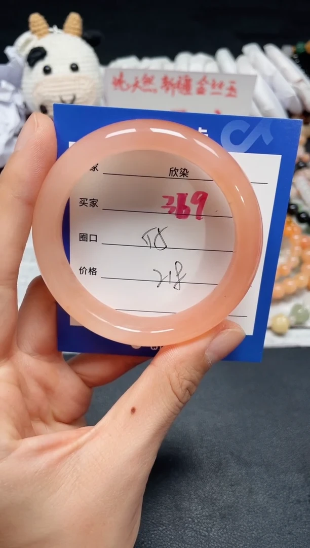 【闪购商品】石英质玉手镯未镶嵌369