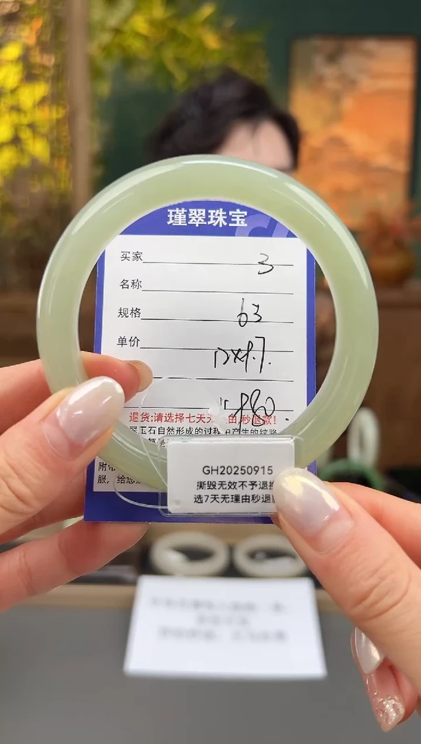 未镶嵌手镯和田玉3微色差