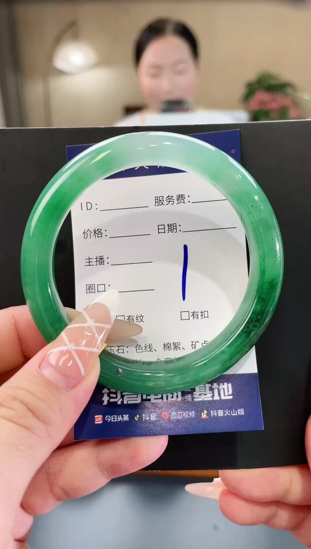 石英质玉手镯未镶嵌1