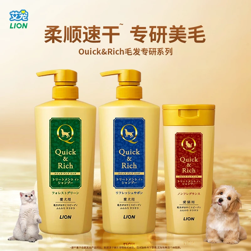 艾宠小金瓶宠物狗狗毛发沐浴露沐浴液洗护二合一
