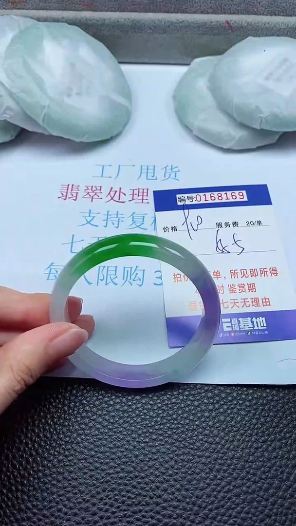 拍下以实物为准00168169