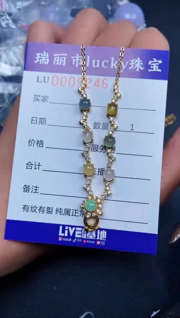 【闪购商品】翡翠颈饰银S925镶嵌9246