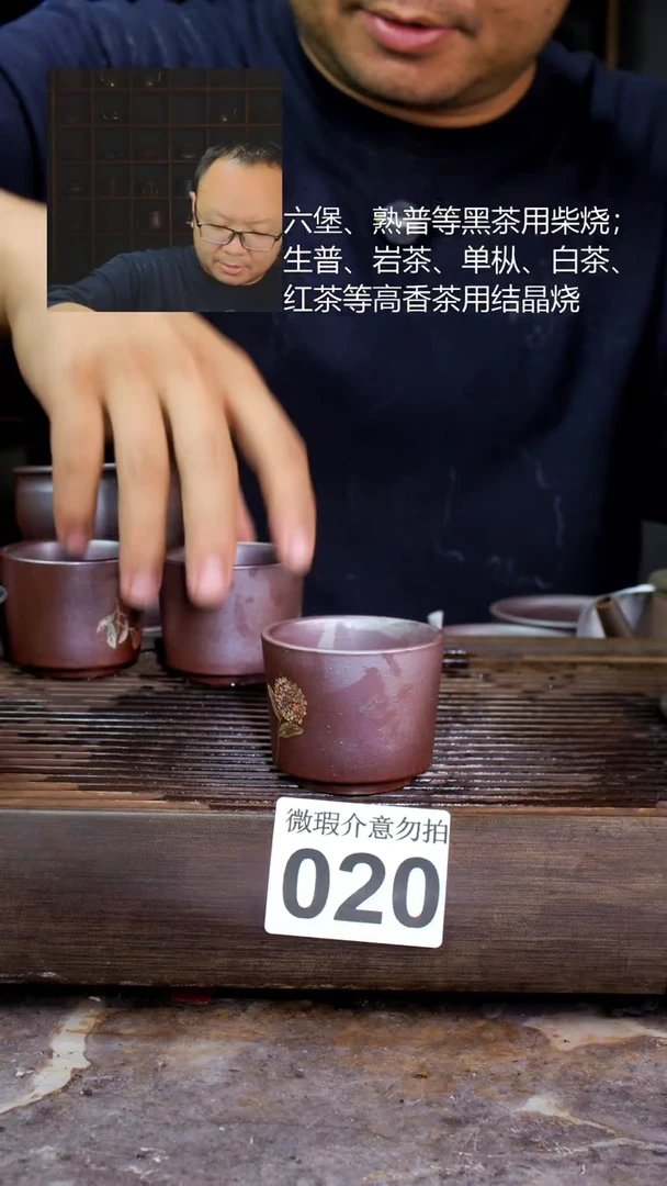 壶四大名陶钦州坭兴陶020