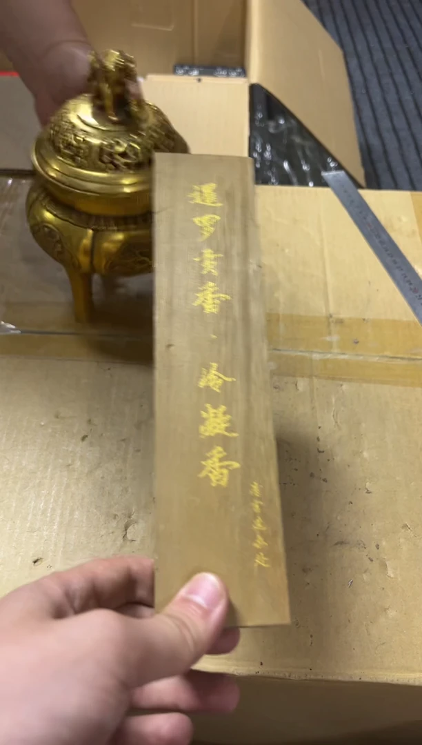 1用****7精品瓷一物一拍定闪