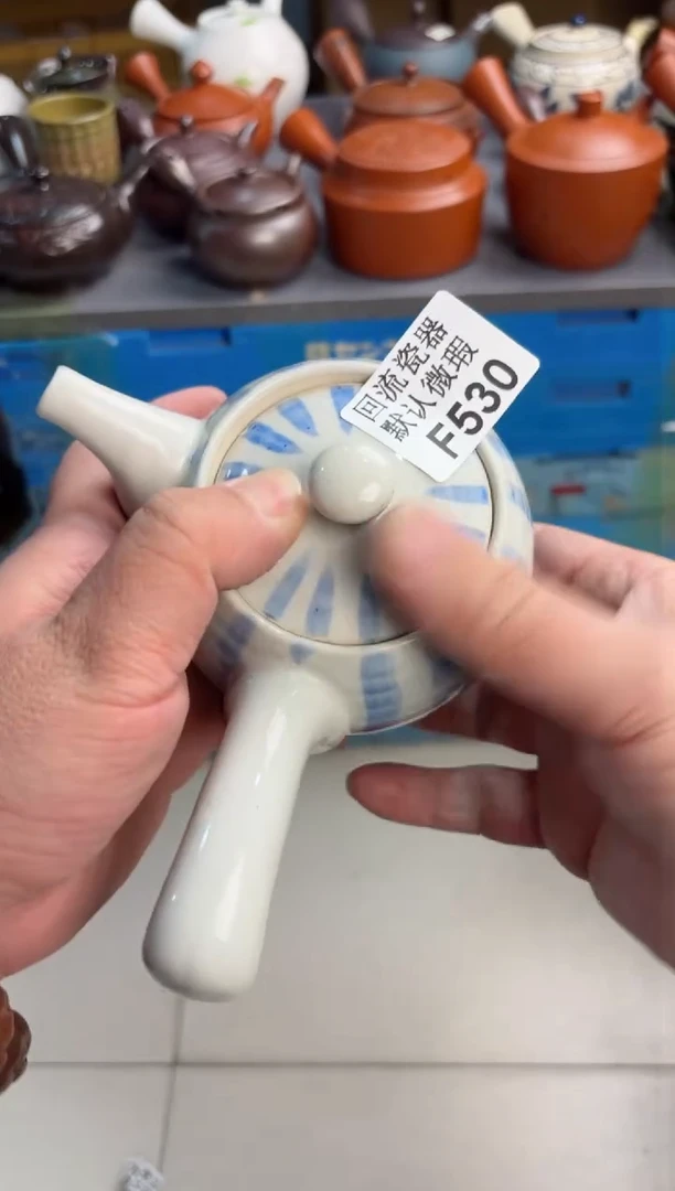 【闪购商品】壶530回流瓷器谨慎参拍