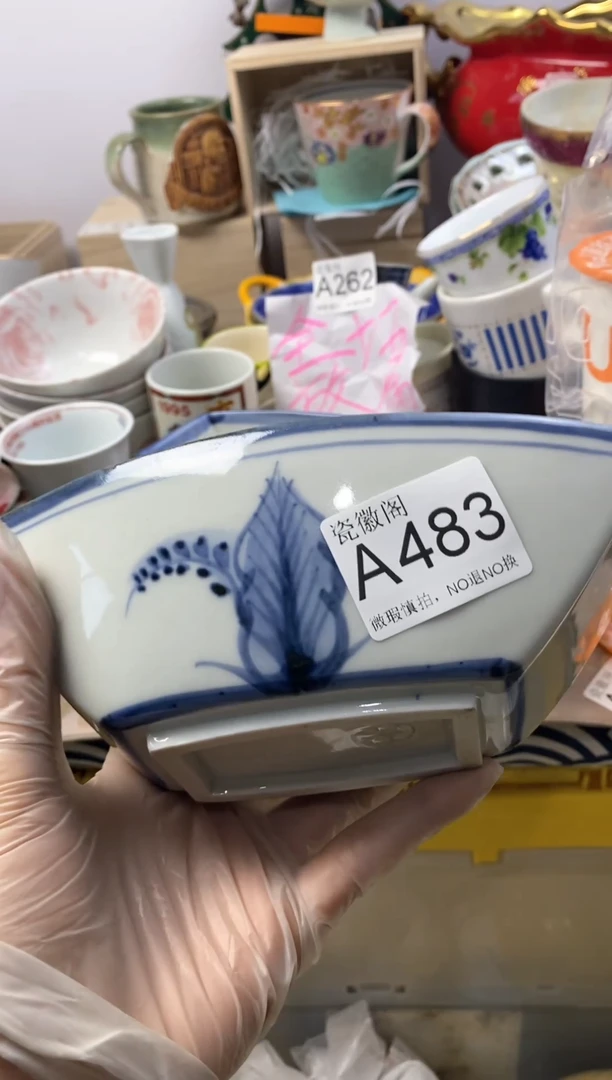 瓷片糖***吖默认微瑕，介意慎拍A483