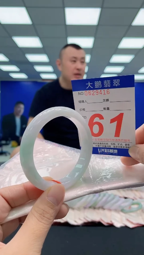未镶嵌手镯翡翠AAAAAAAAA