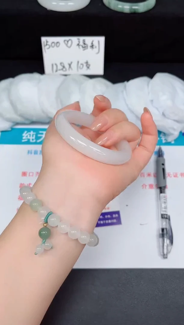 石英质玉手镯未镶嵌10-53/54