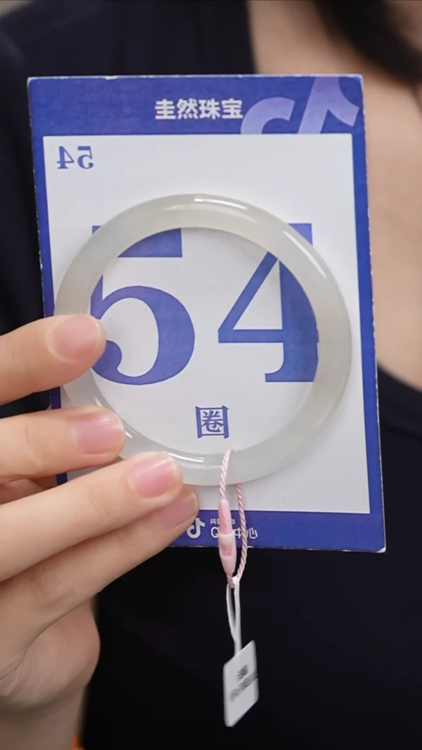 和田玉手镯未镶嵌304