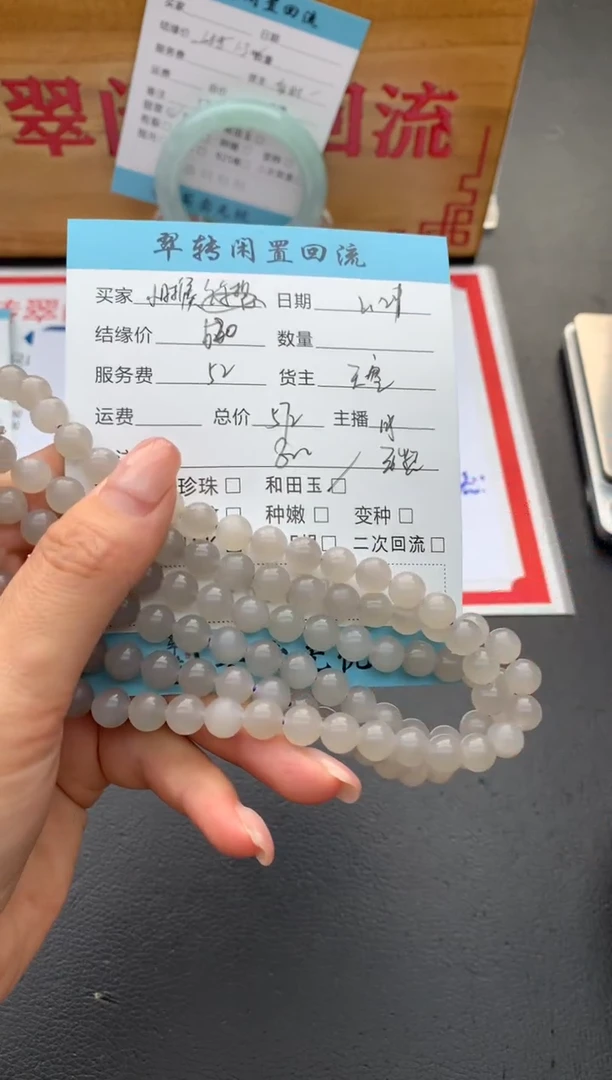 【闪购商品】和田玉手串未镶嵌珠串