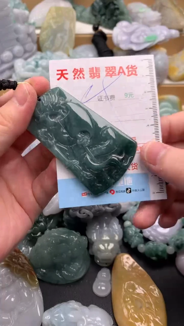吊坠(不含链)未镶嵌翡翠1