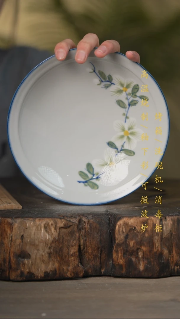 瓷片景德镇高温釉下彩可微波烤箱洗碗机