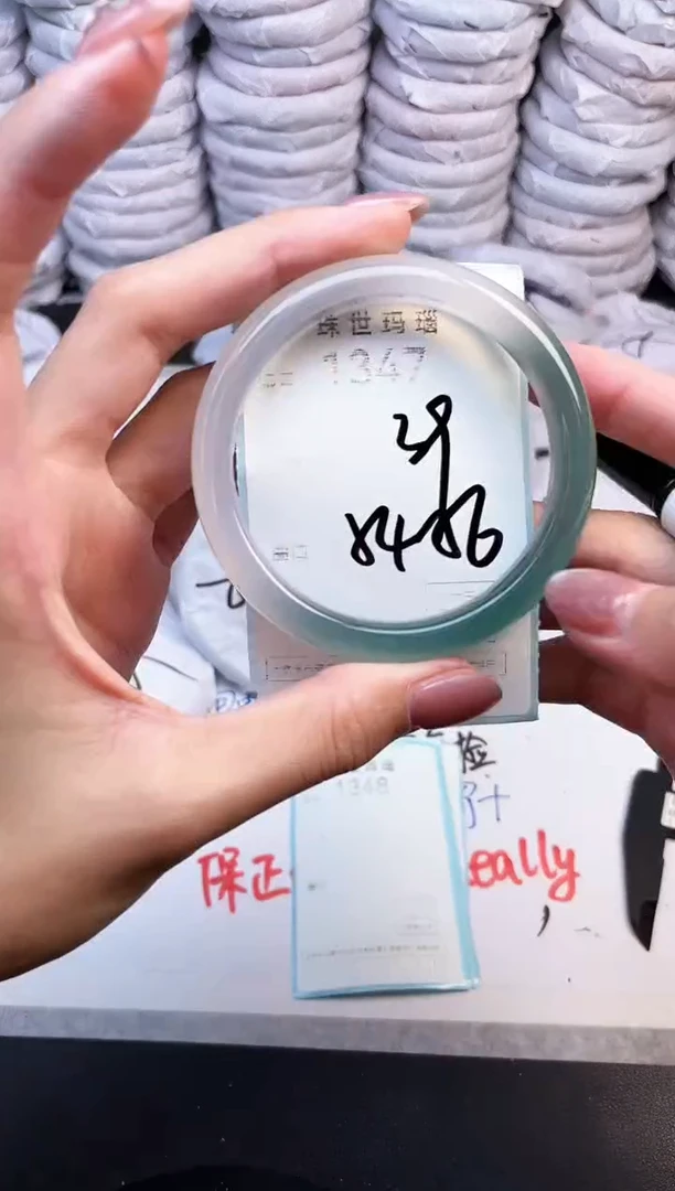 手镯玛瑙/玉髓未镶嵌1347