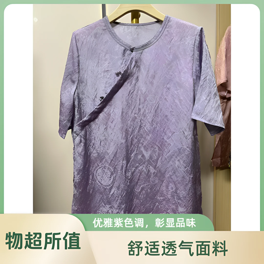 粉红紫染高定蚕丝短袖上衣时尚新中式夏季紫色网红