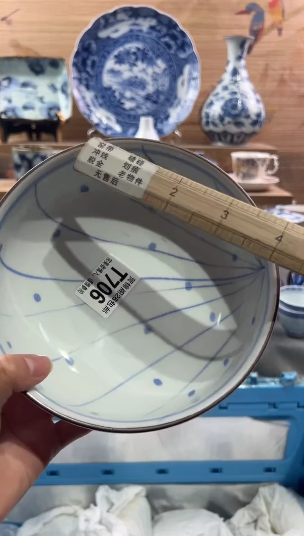 【闪购商品】瓷片当天满28米包邮T706