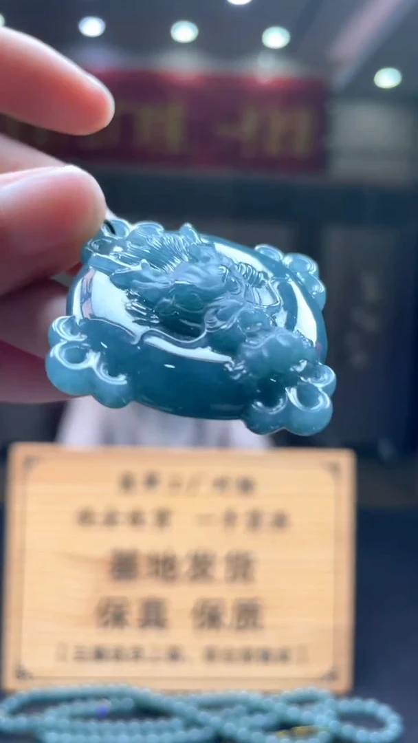 未镶嵌定制翡翠********333