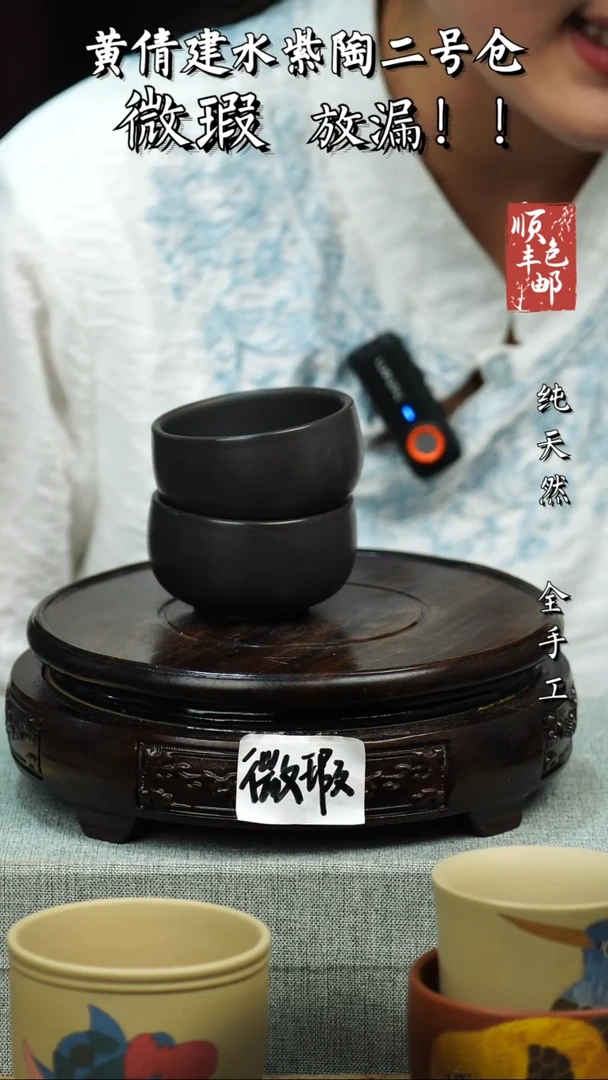 壶黄倩建水紫陶微瑕94
