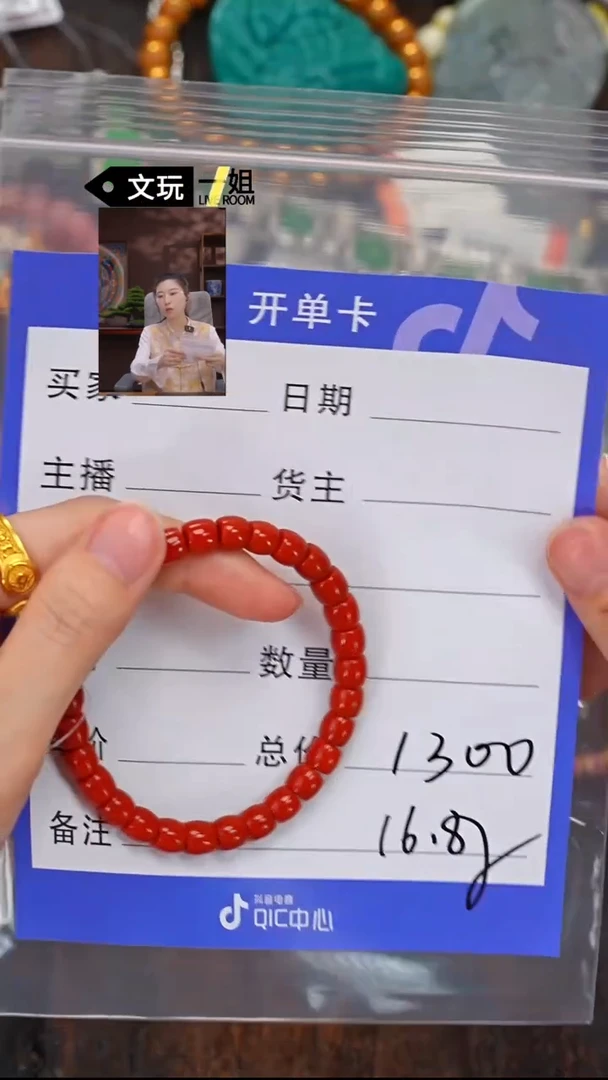 南红玛瑙未镶嵌珠宝奇石南红