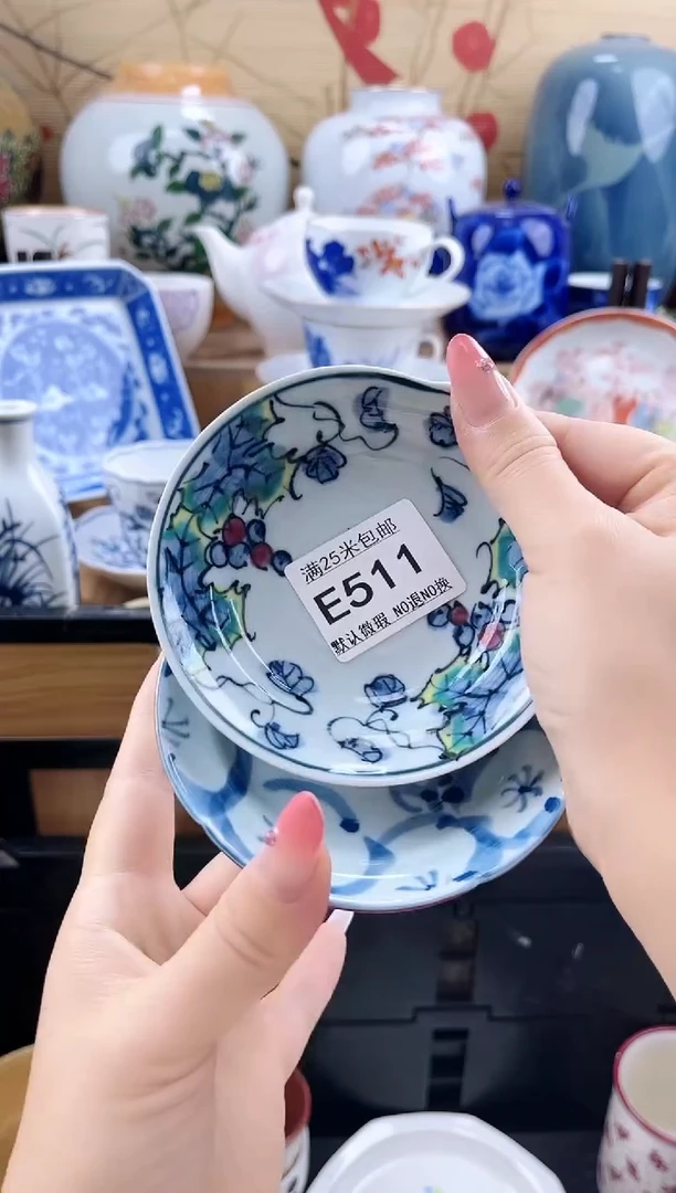 巧****）==============e511