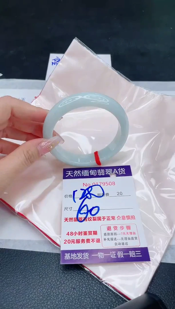 未镶嵌手镯翡翠1280.00