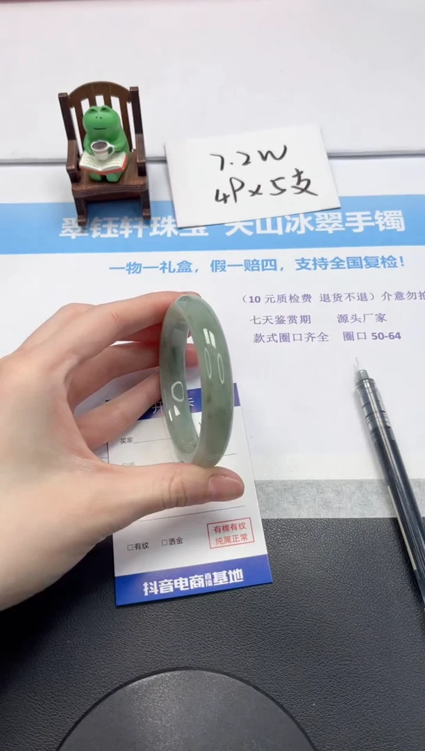 【闪购商品】石英质玉手镯未镶嵌V171-56.3