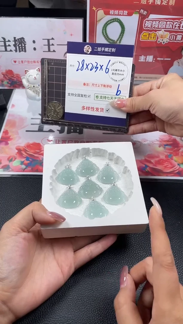 18K金镶嵌挂件翡翠蓝佛公FL23多样性发其一CP配链