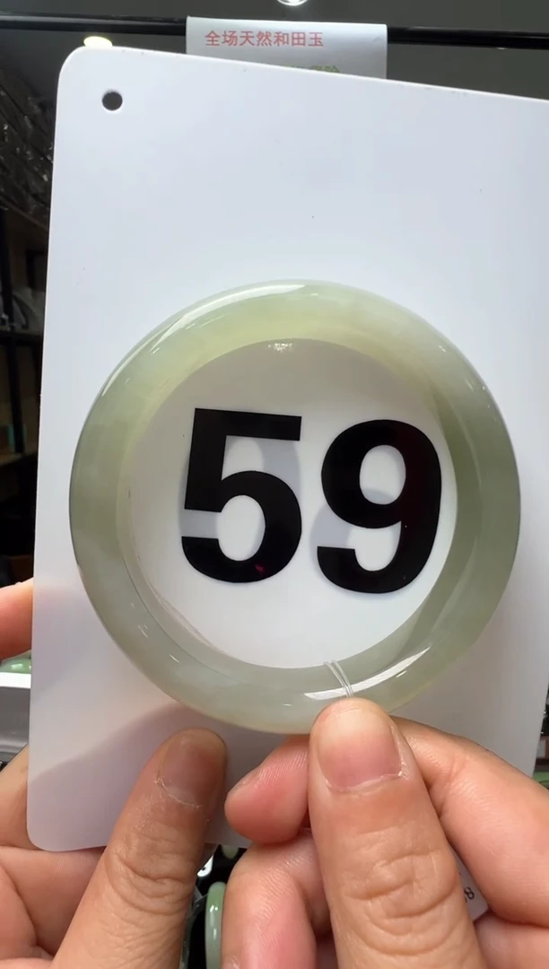 【闪购商品】和田玉手镯未镶嵌59圈口正装冰湖水