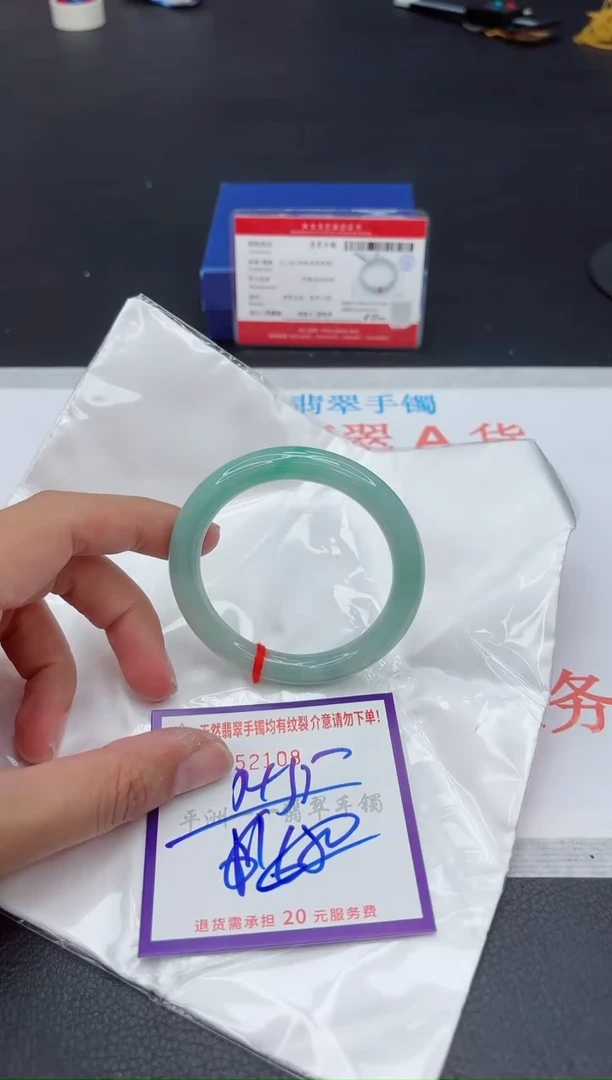 未镶嵌手镯翡翠111111111