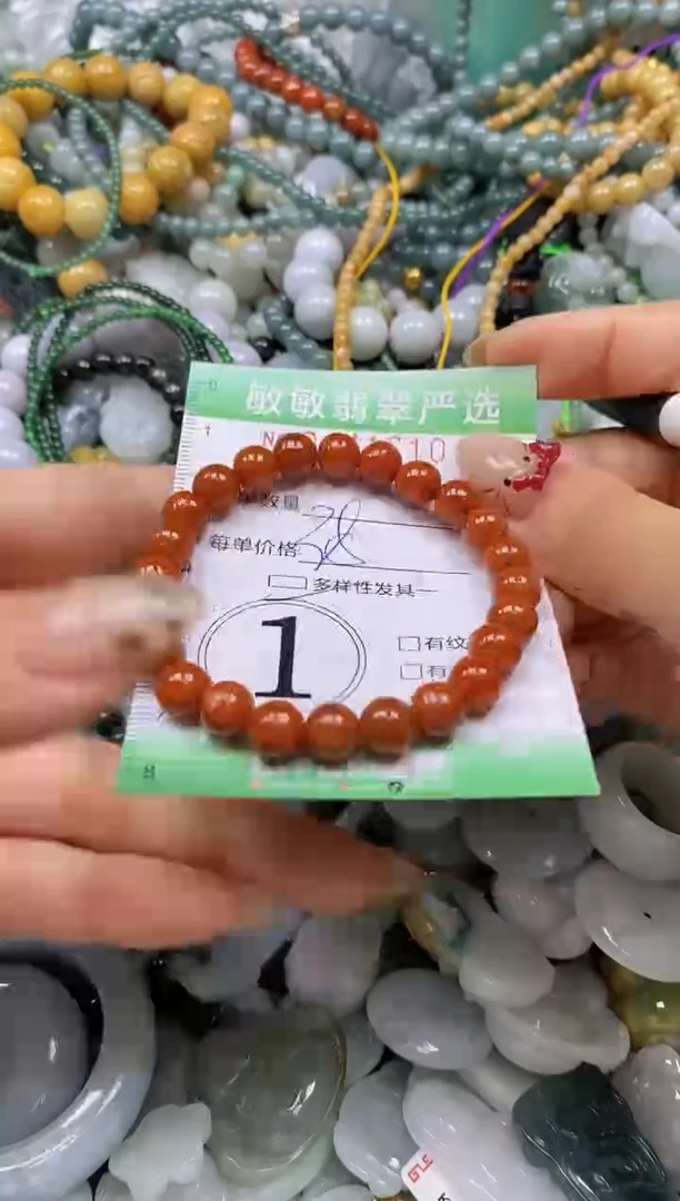 颈饰未镶嵌翡翠闪购0341610多样性发其一