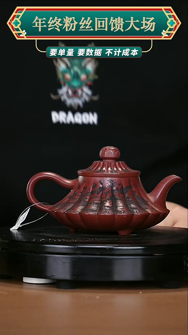 【闪购商品】宜兴原矿高端紫砂15