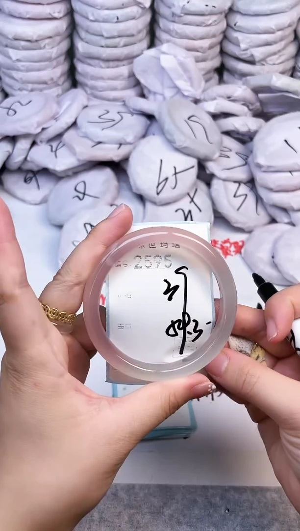 手镯玛瑙/玉髓未镶嵌2595