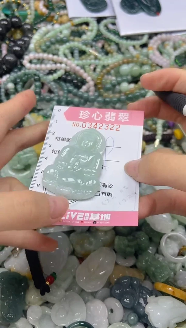 颈饰未镶嵌翡翠闪购0342322
