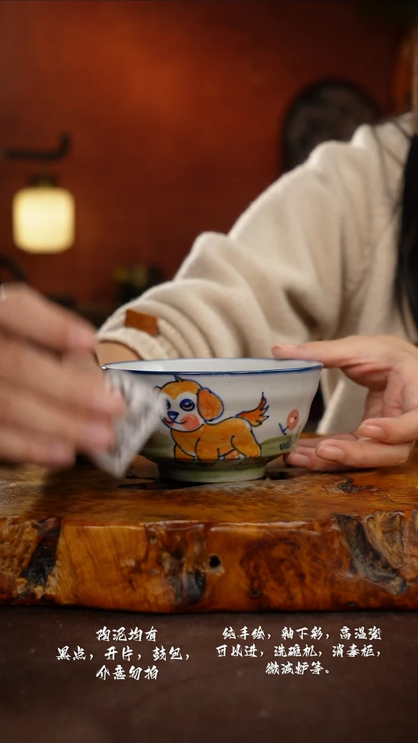 D922禾泥一器瓷器