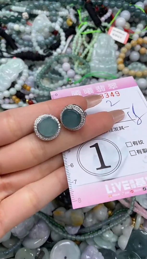 颈饰未镶嵌翡翠闪购0063349