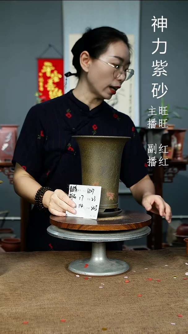紫砂花盆6507+Z 紫砂花盆紫砂^