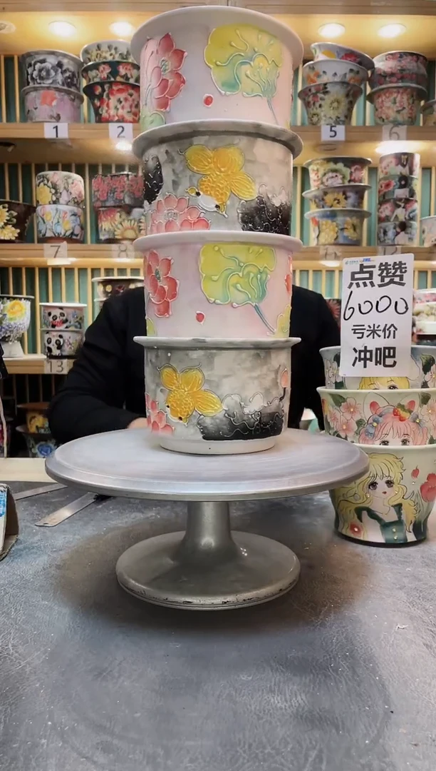 陶默认微瑕一物一拍1209-187-4个