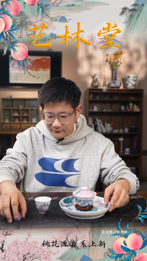 ?****好艺林堂藏珍系列魏紫色地描金银牡丹花小鳄鱼