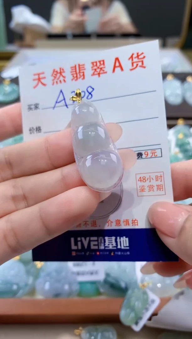 颈饰18K金镶嵌翡翠天然翡翠A货挂件