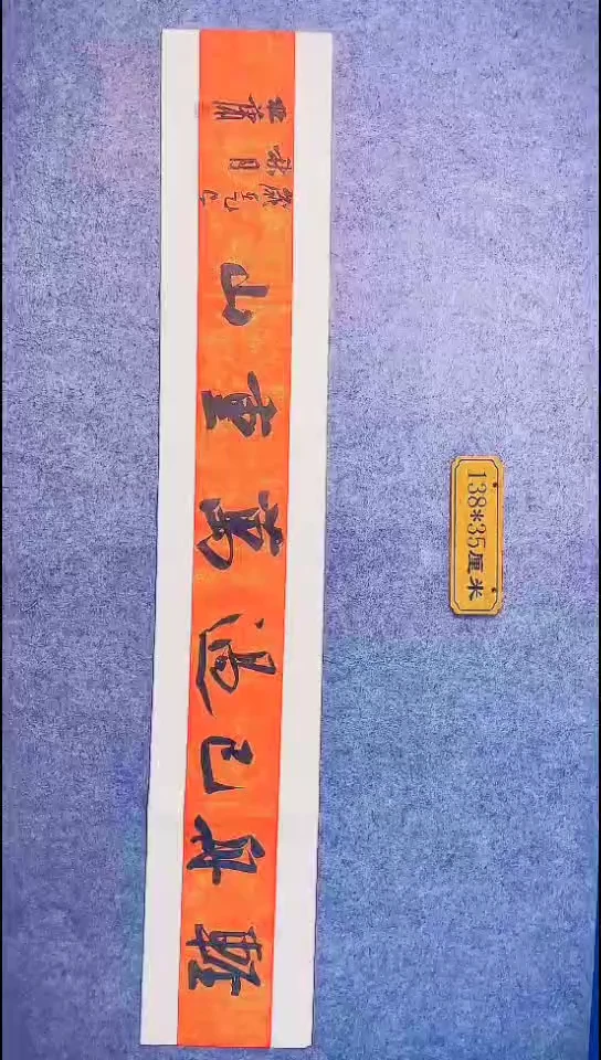 书法090中书协 杜潇书法放漏