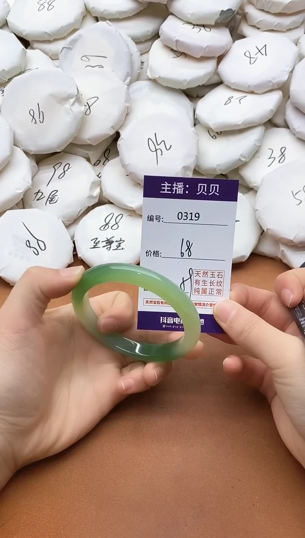 【闪购商品】玛瑙/玉髓手镯未镶嵌0319