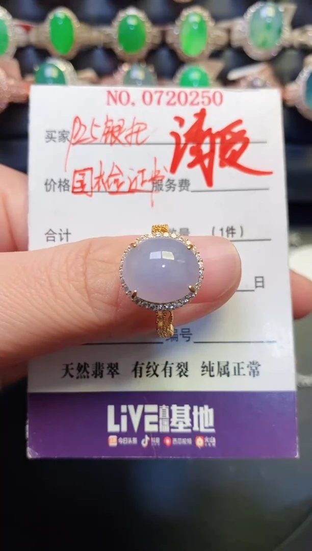 银S925镶嵌戒指翡翠天然