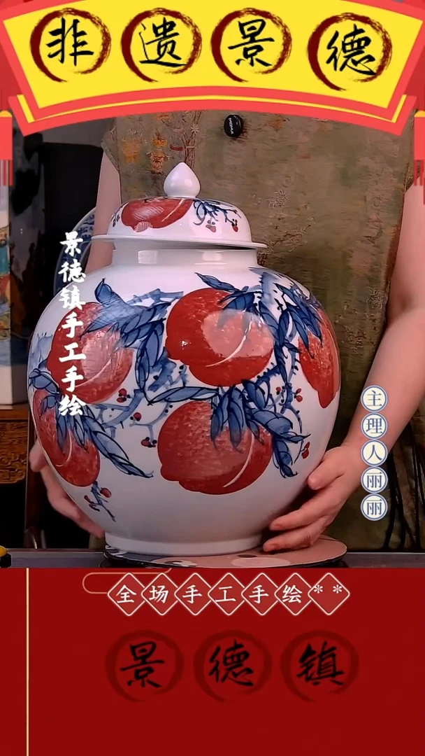 摆件
