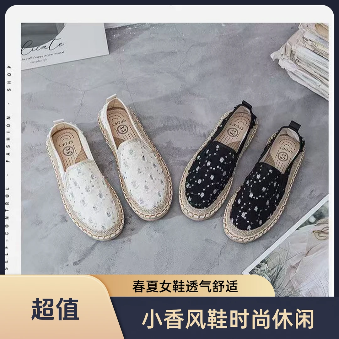亮片女鞋 舒适透气 防滑耐磨 新款时尚潮流 孕妈必备 平底女鞋