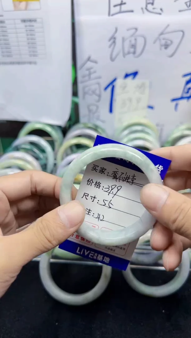 未镶嵌手镯翡翠?****?42