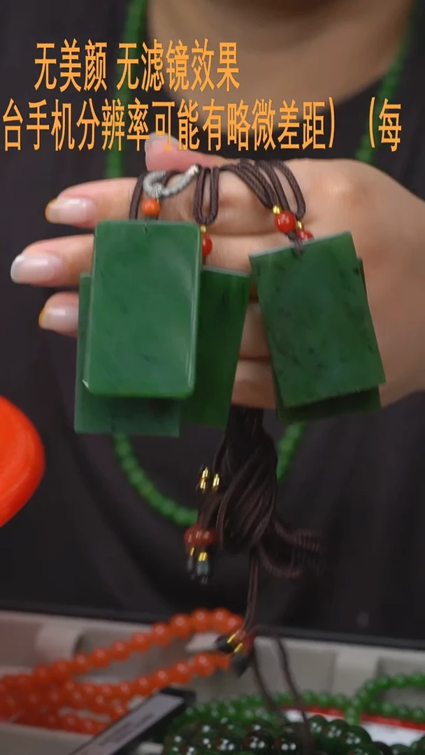 【闪购商品】和田玉无事牌未镶嵌多样性发一