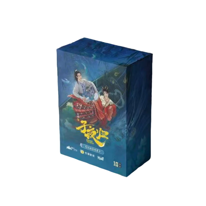 【新人浮浮】Hitcard《子夜归》官方影视卡收藏卡牌许凯田曦薇（代拆）