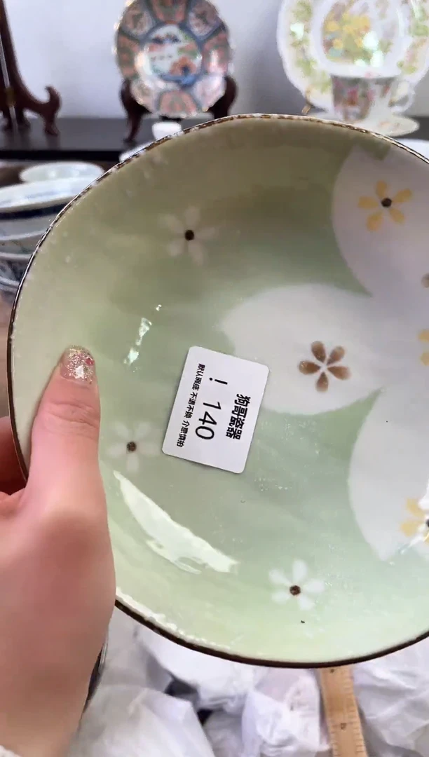 【闪购商品】瓷片140新号开播下单就包邮！！！