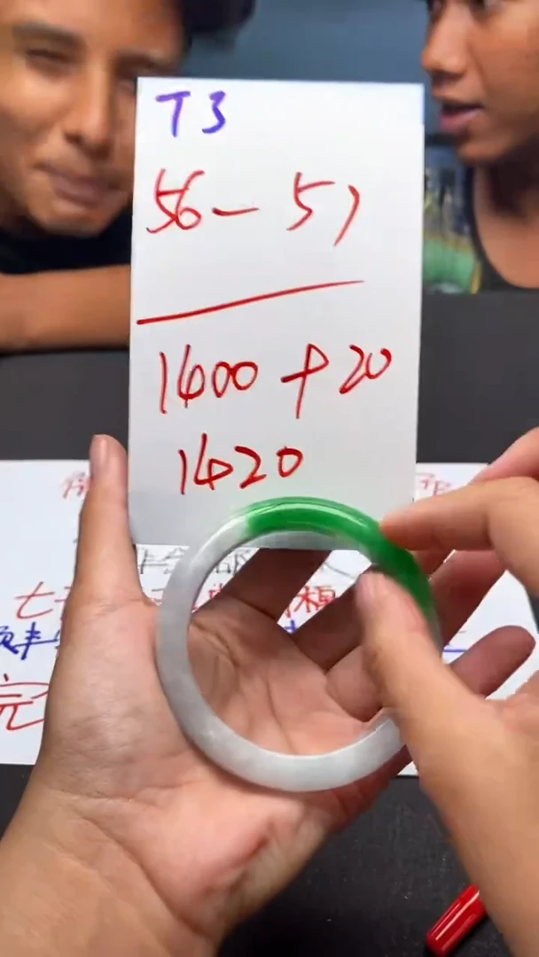 T3闪购链接高品微瑕文玩截图为准