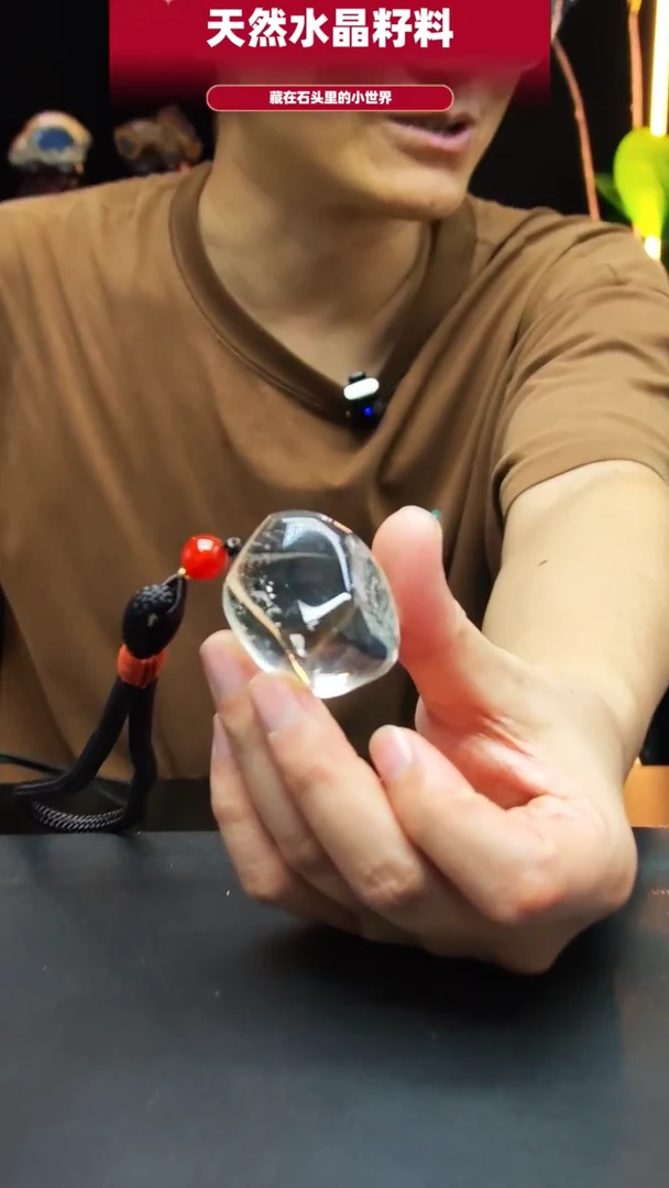 未镶嵌珠宝半成品水晶1736